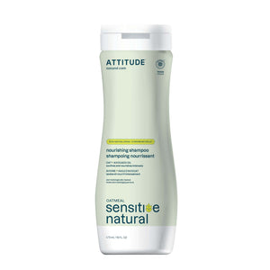 【健康生活精選】ATTITUDE Nourishing 洗頭水|敏感肌 | 海外代購-頭髮護理-FIT MART 香港智能健康及運動生活用品專門店:筋膜槍、瑜伽輔助工具、智能健身設備