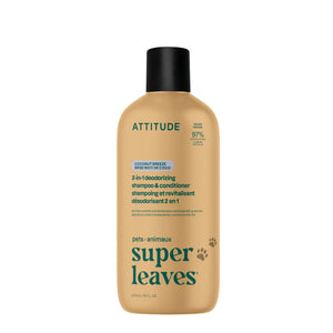 【健康生活精選】ATTITUDE 2|in|1 寵物洗毛液 & 護髮素|Deodorizing | 海外代購-寵物清潔護理-FIT MART 香港智能健康及運動生活用品專門店:筋膜槍、瑜伽輔助工具、智能健身設備