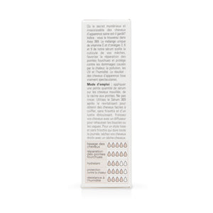 【日常健康生活】Hush Brands North American Hemp Co. Area 369|頭髮精華|50ml | 海外代購-頭髮造型-FIT MART 香港智能健康及運動生活用品專門店:筋膜槍、瑜伽輔助工具、智能健身設備