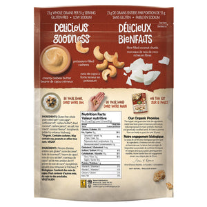 Nature's Path 有機椰子腰果醬 Granola 全穀燕麥脆脆 (720g)-Food-FIT MART 香港智能健康及運動生活用品專門店:筋膜槍、瑜伽輔助工具、智能健身設備