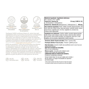 Youtheory K2+D3 零糖骨骼健康軟糖 (120粒) | 海外代購-Supplements-FIT MART 香港智能健康及運動生活用品專門店:筋膜槍、瑜伽輔助工具、智能健身設備