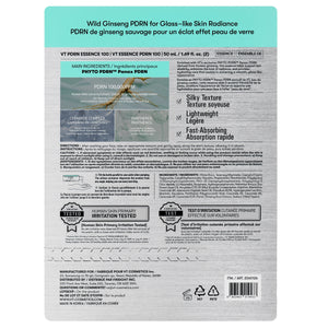 VT PDRN Essence 水光修護精華 (50mL x 2支) 產品圖片 2-Fitmart 加拿大直送健康選品