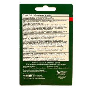 After Bite Sensitive 敏感肌止痕膏 (20g x 4支) | 海外代購-Medicines-FIT MART 香港智能健康及運動生活用品專門店:筋膜槍、瑜伽輔助工具、智能健身設備