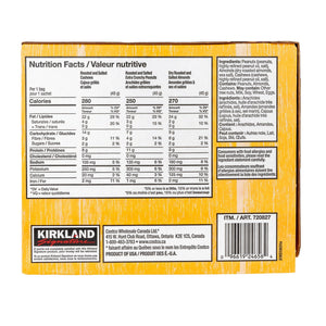 Kirkland Signature 獨立包裝果仁雜錦 (45g)|Fitmart 加拿大直送-Food-FIT MART 香港智能健康及運動生活用品專門店:筋膜槍、瑜伽輔助工具、智能健身設備