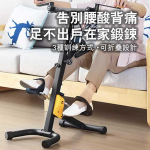 ARGAL老人家用上下肢肩關節回旋訓練單車機 (上肢手臂轉動+下肢單車訓練版)-室內運動機-FIT MART 香港智能健康及運動生活用品專門店:筋膜槍、瑜伽輔助工具、智能健身設備