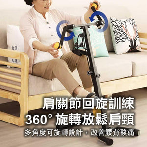 ARGAL老人家用上下肢肩關節回旋訓練單車機 (上肢手臂轉動+下肢單車訓練版)-室內運動機-FIT MART 香港智能健康及運動生活用品專門店:筋膜槍、瑜伽輔助工具、智能健身設備