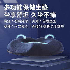 Jago 新款腰部舒壓辦公室尾椎減壓坐墊 (磁布連內套|竹炭款)-腰墊-FIT MART 香港智能健康及運動生活用品專門店:筋膜槍、瑜伽輔助工具、智能健身設備