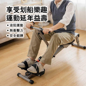 ARGAL家用室內液壓健身折疊划艇機-室內運動機-FIT MART 香港智能健康及運動生活用品專門店:筋膜槍、瑜伽輔助工具、智能健身設備
