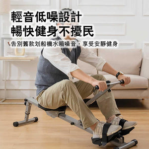 ARGAL家用室內液壓健身折疊划艇機-室內運動機-FIT MART 香港智能健康及運動生活用品專門店:筋膜槍、瑜伽輔助工具、智能健身設備