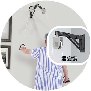 ARGAL長者復康吊環滑輪訓練器(單輪掛牆式)-室內運動機-FIT MART 香港智能健康及運動生活用品專門店:筋膜槍、瑜伽輔助工具、智能健身設備