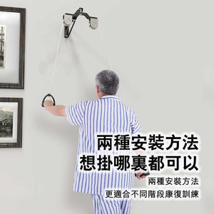 ARGAL長者復康吊環滑輪訓練器(單輪掛門式)-室內運動機-FIT MART 香港智能健康及運動生活用品專門店:筋膜槍、瑜伽輔助工具、智能健身設備