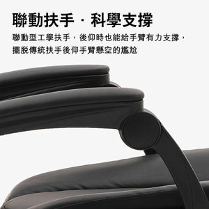 黑白調辦公室專用電腦椅商務大班椅老闆椅 (鋼鐵腳架|原生座墊|固定扶手)-人體工學椅-FIT MART 香港智能健康及運動生活用品專門店:筋膜槍、瑜伽輔助工具、智能健身設備