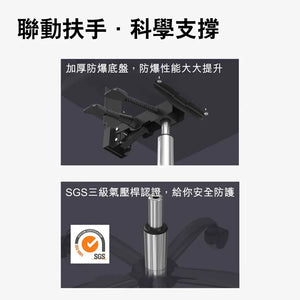 黑白調辦公室專用電腦椅商務大班椅老闆椅 (鋼鐵腳架|原生座墊|固定扶手)-人體工學椅-FIT MART 香港智能健康及運動生活用品專門店:筋膜槍、瑜伽輔助工具、智能健身設備