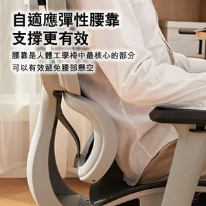 八九間3D護脊活動扶手人體工學椅子 (尼龍腳架|網布座墊|活動扶手)-人體工學椅-FIT MART 香港智能健康及運動生活用品專門店:筋膜槍、瑜伽輔助工具、智能健身設備