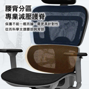 八九間3D護脊活動扶手人體工學椅子 (尼龍腳架|網布座墊|活動扶手|可擱腳)-人體工學椅-FIT MART 香港智能健康及運動生活用品專門店:筋膜槍、瑜伽輔助工具、智能健身設備