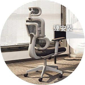 八九間3D護脊活動扶手人體工學椅子 (尼龍腳架|海綿座墊|活動扶手)-人體工學椅-FIT MART 香港智能健康及運動生活用品專門店:筋膜槍、瑜伽輔助工具、智能健身設備