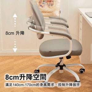 八九間雙浮動椅背設計可升降雙葉背椅電腦椅-人體工學椅-FIT MART 香港智能健康及運動生活用品專門店:筋膜槍、瑜伽輔助工具、智能健身設備