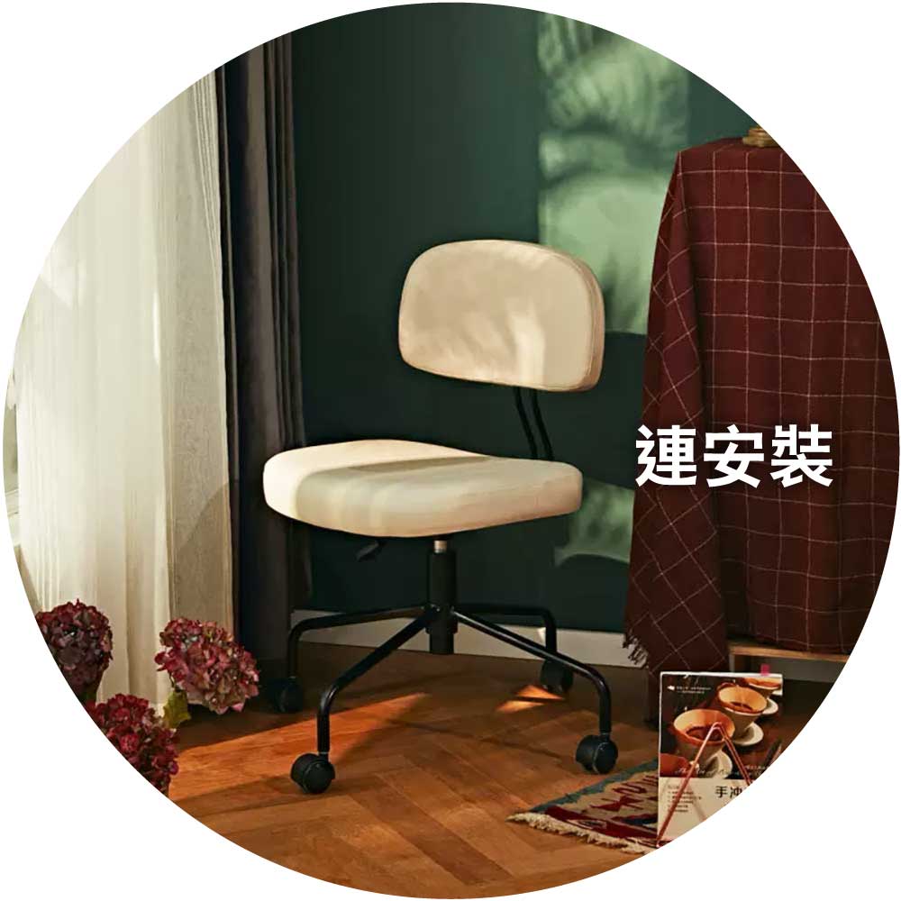 青山BC工房 工芸和椅子 Craftsman's Japanese Chair image.jpg