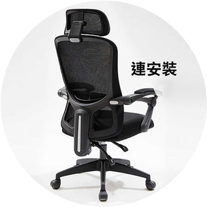 八九間護脊油壓人體工學流線型椅子 (尼龍腳架|可躺|活動頭枕)-人體工學椅-FIT MART 香港智能健康及運動生活用品專門店:筋膜槍、瑜伽輔助工具、智能健身設備