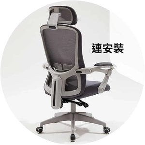 八九間護脊油壓人體工學流線型椅子 (尼龍腳架|可躺|活動頭枕)-人體工學椅-FIT MART 香港智能健康及運動生活用品專門店:筋膜槍、瑜伽輔助工具、智能健身設備
