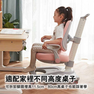 八九間 米粒生活兒童學習可升降座矯正坐姿小朋友學習椅-人體工學椅-FIT MART 香港智能健康及運動生活用品專門店:筋膜槍、瑜伽輔助工具、智能健身設備
