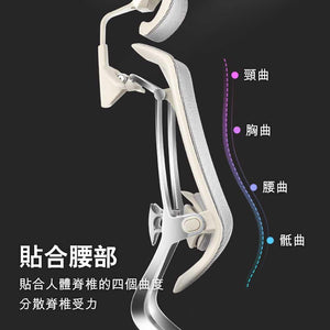 Ergoup T1人體工學頸托可躺辦公椅 (鋁合金椅腳|旋轉升降扶手)-人體工學椅-FIT MART 香港智能健康及運動生活用品專門店:筋膜槍、瑜伽輔助工具、智能健身設備