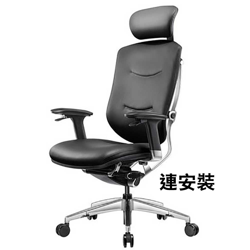 http://fitmart.com.hk/cdn/shop/products/fitmart-ergonomic-chair-ergoup-high-back-office-chair-t2-black-install_1000x.jpg?v=1651424840