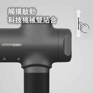 GXA美國N11專業級深層高頻筋膜槍 (2600mAh|5個按摩頭連收藏盒|藍色)-按摩槍-FIT MART 香港智能健康及運動生活用品專門店:筋膜槍、瑜伽輔助工具、智能健身設備
