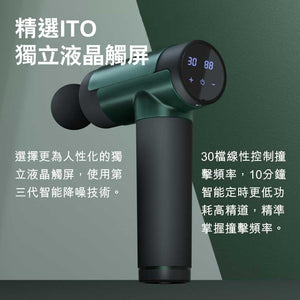 KUS深層肌肉筋膜按摩槍 (灰色升級大電量連8種按摩頭)-按摩用品-FIT MART 香港智能健康及運動生活用品專門店:筋膜槍、瑜伽輔助工具、智能健身設備