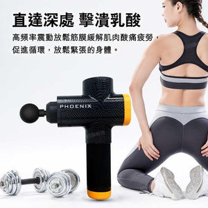 Phoenix A2基礎版筋膜按摩槍 (1500mAh|6個按摩頭連盒|國際版|銀色)-按摩槍-FIT MART 香港智能健康及運動生活用品專門店:筋膜槍、瑜伽輔助工具、智能健身設備