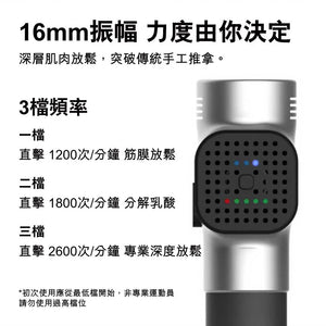 Phoenix A2S升級版筋膜按摩槍 (2500mAh|4個按摩頭|國際版|碳纖色)-按摩槍-FIT MART 香港智能健康及運動生活用品專門店:筋膜槍、瑜伽輔助工具、智能健身設備
