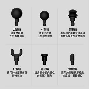 Phoenix A2基礎版筋膜按摩槍 (1500mAh|6個按摩頭連盒|國際版|銀色)-按摩槍-FIT MART 香港智能健康及運動生活用品專門店:筋膜槍、瑜伽輔助工具、智能健身設備
