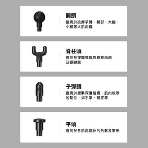 TEZEWA Mini輕便小型筋膜槍 (幻影藍|4種按摩頭|2400mAh國際版)-按摩槍-FIT MART 香港智能健康及運動生活用品專門店:筋膜槍、瑜伽輔助工具、智能健身設備
