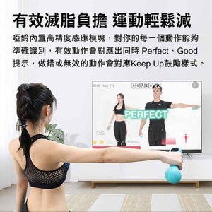 Move It Beat智能運動啞鈴 (0.75kg|可配合APP使用)-健身器材-FIT MART 香港智能健康及運動生活用品專門店:筋膜槍、瑜伽輔助工具、智能健身設備