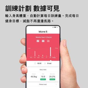 Move It Beat智能運動啞鈴 (0.75kg|可配合APP使用)-健身器材-FIT MART 香港智能健康及運動生活用品專門店:筋膜槍、瑜伽輔助工具、智能健身設備