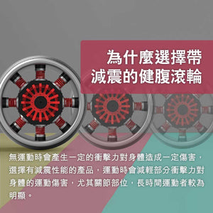 FEEBO智能計數減震回彈健腹滾輪-健身器材-FIT MART 香港智能健康及運動生活用品專門店:筋膜槍、瑜伽輔助工具、智能健身設備