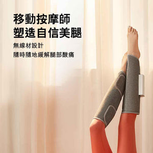 KeepFit氣囊按壓式無線腿部按摩器 (2件裝)-健身用品-FIT MART 香港智能健康及運動生活用品專門店:筋膜槍、瑜伽輔助工具、智能健身設備