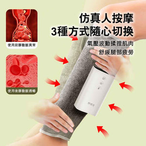 KeepFit氣囊按壓式無線腿部按摩器 (單件裝)-健身用品-FIT MART 香港智能健康及運動生活用品專門店:筋膜槍、瑜伽輔助工具、智能健身設備