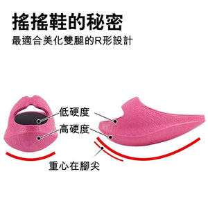 SPXine矯正O型腳瘦腿健身鞋 (35-37鞋碼|S|淺粉紅)-健身用品-FIT MART 香港智能健康及運動生活用品專門店:筋膜槍、瑜伽輔助工具、智能健身設備