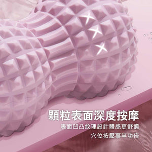 Yottoy電動瑜伽肌肉按摩筋膜花生球 (粉紅色)-按摩用品-FIT MART 香港智能健康及運動生活用品專門店:筋膜槍、瑜伽輔助工具、智能健身設備