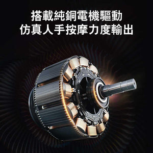 SKG無線仿皮充電式肩頸按摩披肩-按摩用品-FIT MART 香港智能健康及運動生活用品專門店:筋膜槍、瑜伽輔助工具、智能健身設備