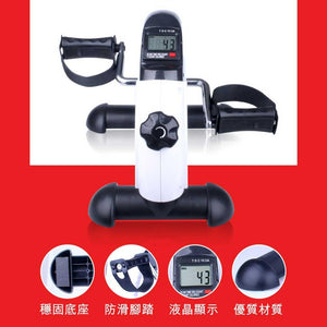 ARGAL康復訓練二合一迷你單車 (附LED計數屏)-室內運動機-FIT MART 香港智能健康及運動生活用品專門店:筋膜槍、瑜伽輔助工具、智能健身設備