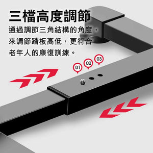 ARGAL老人上下肢並用康復腳踏車 (普通版)-室內運動機-FIT MART 香港智能健康及運動生活用品專門店:筋膜槍、瑜伽輔助工具、智能健身設備