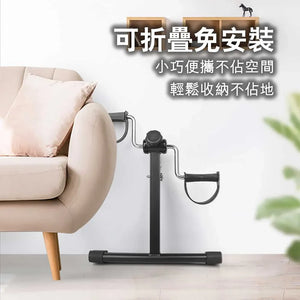 ARGAL長者上下肢兩用康復腳踏車-室內運動機-FIT MART 香港智能健康及運動生活用品專門店:筋膜槍、瑜伽輔助工具、智能健身設備
