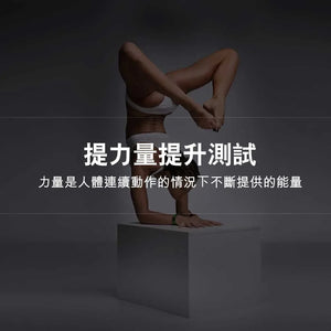 CPRIME美國BURN平衡能量運動手環 (炭灰色)-智能生活-FIT MART 香港智能健康及運動生活用品專門店:筋膜槍、瑜伽輔助工具、智能健身設備