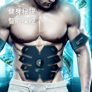 Oubade家用智能健身EMS+腹肌貼 (升級版|9塊貼片)-智能生活-FIT MART 香港智能健康及運動生活用品專門店:筋膜槍、瑜伽輔助工具、智能健身設備
