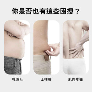 Oubade家用智能健身EMS+腹肌貼 (基礎版|3塊貼片)-智能生活-FIT MART 香港智能健康及運動生活用品專門店:筋膜槍、瑜伽輔助工具、智能健身設備