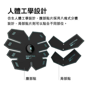 Oubade家用智能健身EMS+腹肌貼 (基礎版|3塊貼片)-智能生活-FIT MART 香港智能健康及運動生活用品專門店:筋膜槍、瑜伽輔助工具、智能健身設備