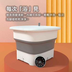Cloris德國可折疊智能足浴盆全自動按摩版 (國際版)-智能生活-FIT MART 香港智能健康及運動生活用品專門店:筋膜槍、瑜伽輔助工具、智能健身設備