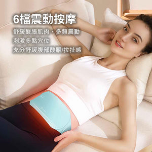 Cloris德國石墨烯熱敷暖宮發熱護腰帶 (粉紅色)-腰墊-FIT MART 香港智能健康及運動生活用品專門店:筋膜槍、瑜伽輔助工具、智能健身設備